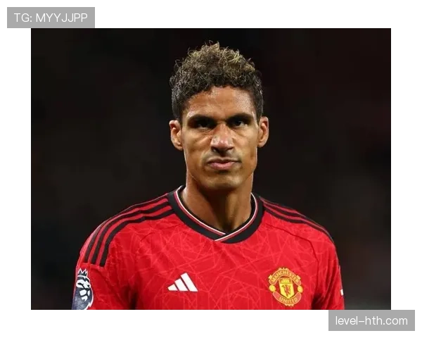 瓦拉内战术适配性解析：解码其在顶级联赛中的核心竞争力