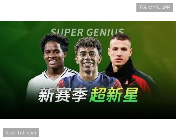 瓦伦西亚青训新星闪耀，未来足坛值得关注的潜力之星