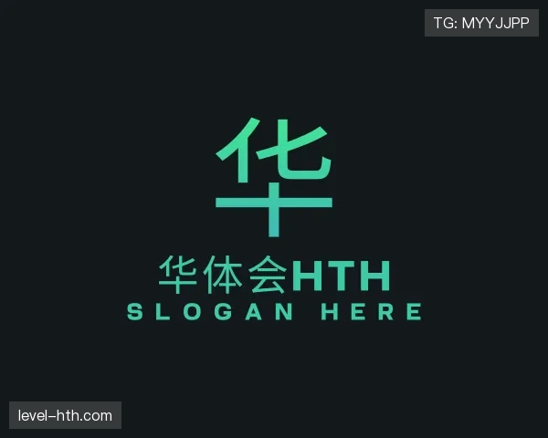 了解华体会官网